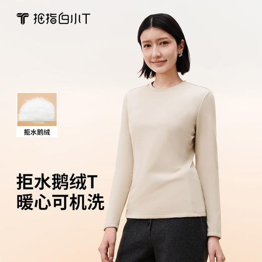 拇指白小T女士热力鹅绒长袖T恤 商品图1