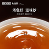 [大罐8款任选]小罐茶园  云海系列茉莉花/大红袍/普洱/滇红/铁观音/肉桂茶/花香小种/水仙  单罐装 【现货】 商品缩略图11