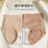 【4条装】无痕大码中腰三角内裤女加长加宽纯棉裆亲肤舒适不夹臀1956细条纹内裤 商品缩略图4