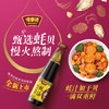 味事达 蚝油 蚝贝双鲜蚝油 凉拌火锅调料蘸料提鲜 510g /粮油调味 /调味品 /蚝油 商品缩略图4