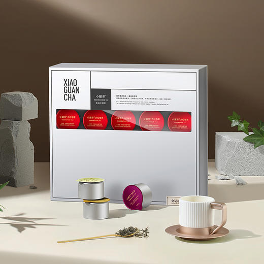 [商务礼]小罐茶 银罐拼装版 20罐装 （滇红、大红袍、 茉莉花茶、金骏眉红茶）一盒尊享 顺丰包邮【现货】 商品图9