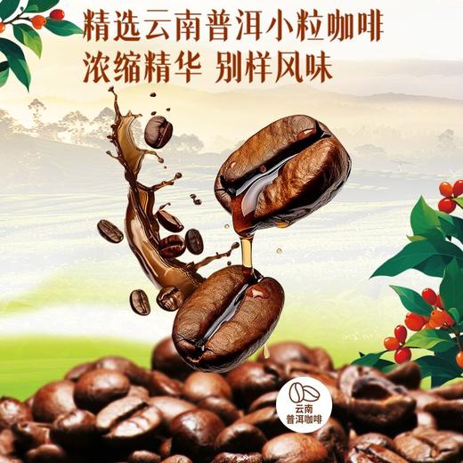 溜溜梅西梅纤生黑咖西梅 108g 商品图2