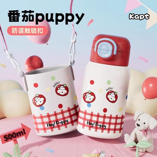 加比兔双跳儿童保温杯500ml（四色均配随机）（250742） 商品图4