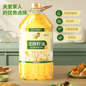 福临门食用油 压榨一级亚麻籽油6.18L【保真亚麻籽油】 中粮出品 /粮油调味 /食用油 /亚麻籽油/火麻油 商品图1