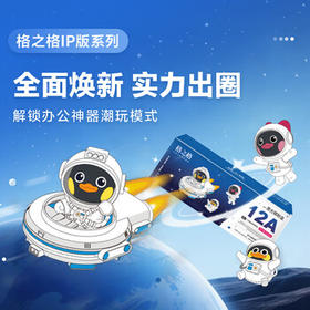 格之格2612a硒鼓 适用惠普m1005硒鼓 hp1020plus硒鼓 1010 1018 3050佳能2900硒鼓 303打印机 12a墨盒易加粉