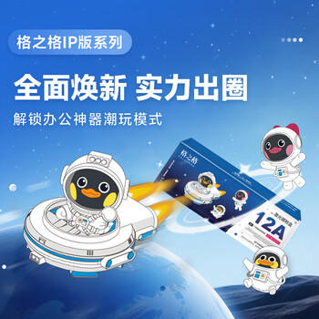 格之格2612a硒鼓 适用惠普m1005硒鼓 hp1020plus硒鼓 1010 1018 3050佳能2900硒鼓 303打印机 12a墨盒易加粉 商品图0