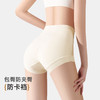 雅黛丽高腰内裤女无痕收腹提臀裤10A抑菌桑蚕丝加长裆女士三角裤 商品缩略图9