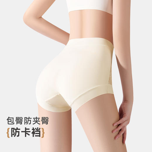 雅黛丽高腰内裤女无痕收腹提臀裤10A抑菌桑蚕丝加长裆女士三角裤 商品图9