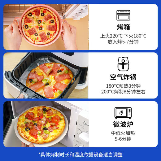 【小牛凯西 】超值培根披萨180g*3火腿披萨180g烤肉披萨180g*1 商品图4