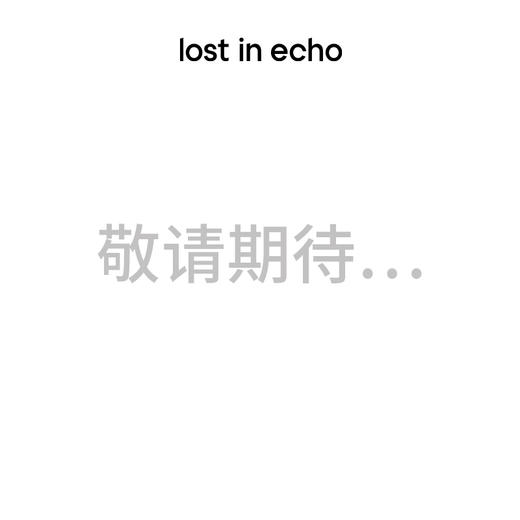 lost in echo2025早秋新款趣味珠串简约包头加绒保暖毛毛勃肯拖女 商品图0
