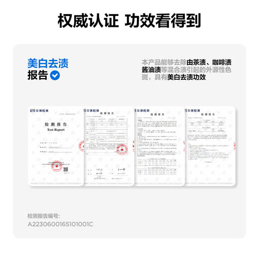 参半蜜桃味美白洁牙粉50g 商品图1