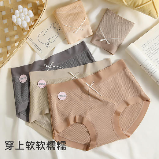 【4条装】无痕大码中腰三角内裤女加长加宽纯棉裆亲肤舒适不夹臀1956细条纹内裤 商品图2