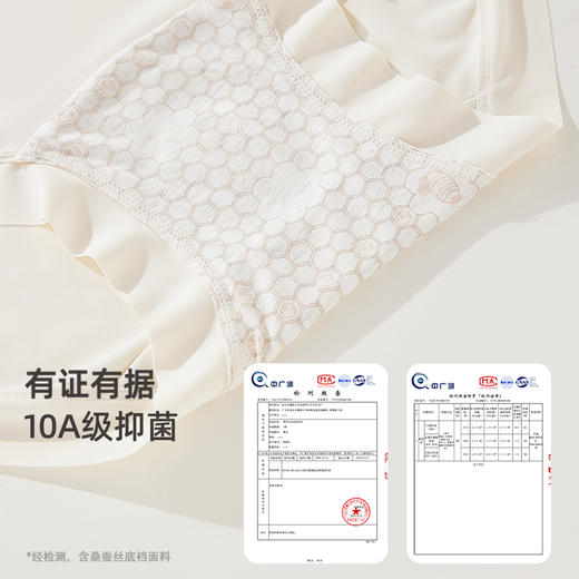 雅黛丽高腰内裤女无痕收腹提臀裤10A抑菌桑蚕丝加长裆女士三角裤 商品图2