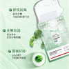 KOSSME蔻诗弥 神经酰胺积雪草舒缓面膜5片*4盒 商品缩略图1