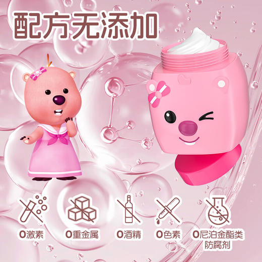 韩国啵乐乐儿童山羊奶凡士林面霜露比65g/118000 保湿锁水远离干痒红 商品图2