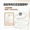 唐小零五黑谷物健康无糖饼干435g 商品缩略图2