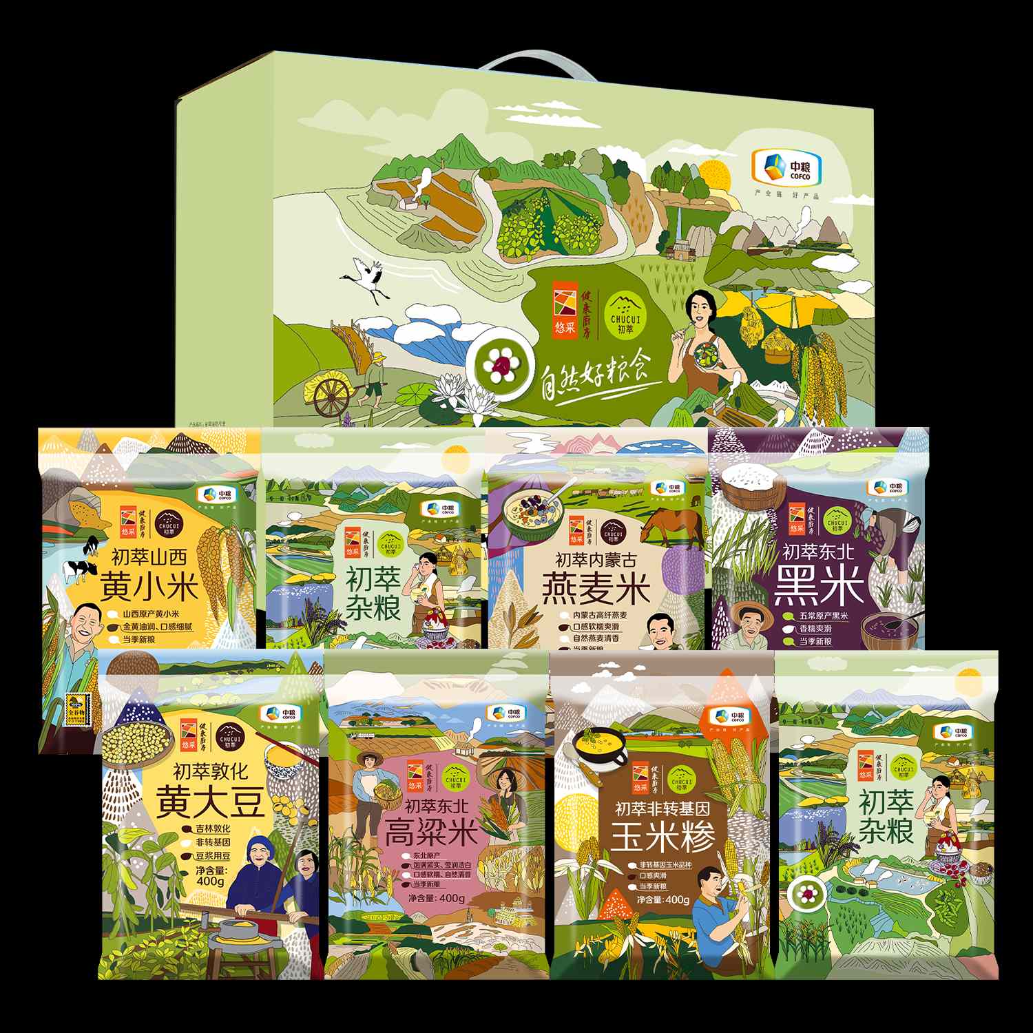 中粮悠采五谷丰登杂粮礼盒3200g