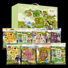 中粮悠采五谷丰登杂粮礼盒3200g