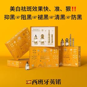 英锘-小灯泡发光调肤套，美白淡斑 祛斑