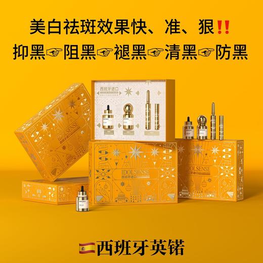 英锘-小灯泡发光调肤套，美白淡斑 祛斑 商品图0