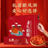 【38折特惠】阳澄湖大闸蟹蟹卡券 商品缩略图1