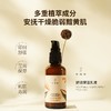 舒润保湿乳液 50g 商品缩略图1