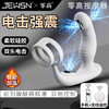 JEUSN前高零高棒电击前列腺按摩器男用 商品缩略图1