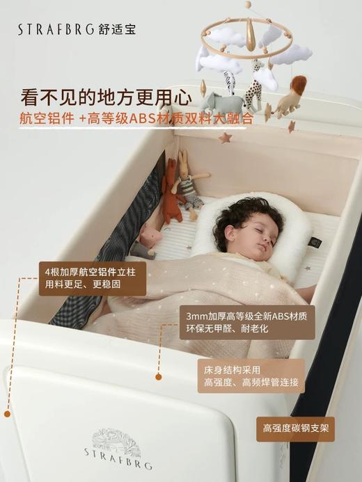 【品牌直供】STRAFBRG舒适宝折叠婴儿床 商品图2