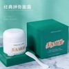 LAMER海蓝之谜经典型精华面霜60ML  A-5871（效期28-4） 商品缩略图1