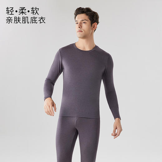 兰精莫代尔 男女士套装 商品图3