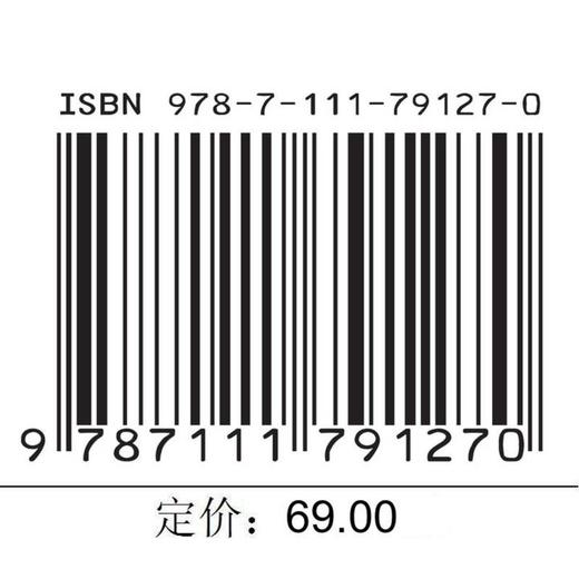 人工智能通识教程 农林院校版 黄栋 教材 9787111791270 机械工业出版社 商品图2