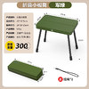 出行搭子【户外露营小板凳！便携折叠】便携式挂绳，超轻铝合金便携收纳户外露营小马扎折叠椅子便携折叠钓鱼凳马扎凳。rb 商品缩略图6