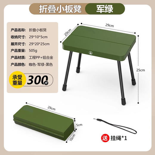 出行搭子【户外露营小板凳！便携折叠】便携式挂绳，超轻铝合金便携收纳户外露营小马扎折叠椅子便携折叠钓鱼凳马扎凳。rb 商品图6