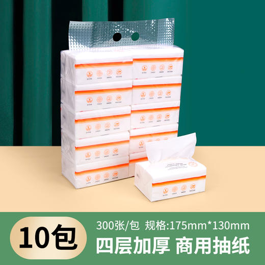 喇叭花中秋博饼礼品组合套餐员工团购福利定制闽南博饼礼品公司企业采购 商品图1