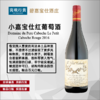 碧嘉宝仕庄园小嘉宝仕红葡萄酒 2016  750ml/瓶 商品缩略图0
