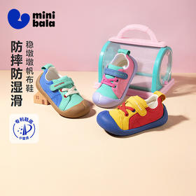 迷你巴拉宝宝帆布鞋男女童止滑防湿滑魔术贴布鞋2025年秋季