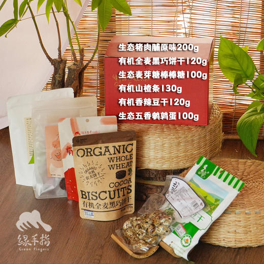生态零食礼盒| 合作生产 *Eco-snack package | Partner Production 商品图1