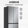 海尔（Haier）【小红花套系】476升冰河银594mm超薄零嵌EPP超净彩晶T型冰箱BCD-476WGHTDB9SNU1 商品缩略图6