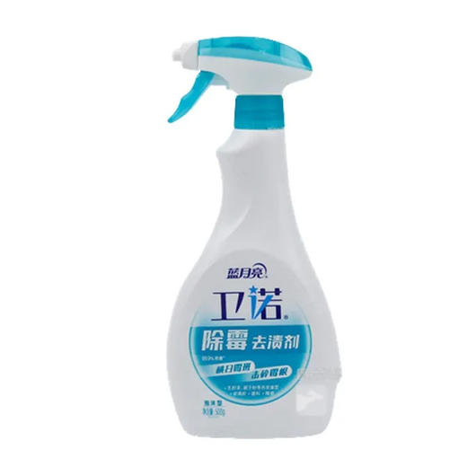【超市】蓝月亮卫诺除霉去渍剂500g 商品图0