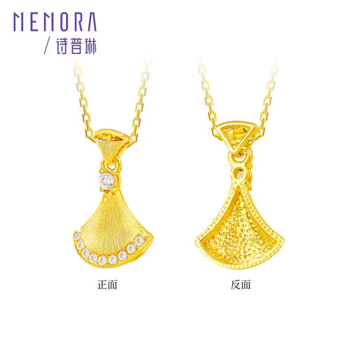 【任选3件1998元】优雅扇形吊坠 黄色18k金小裙子挂坠MEMORA诗普琳KP224901（线上专供） 商品图5