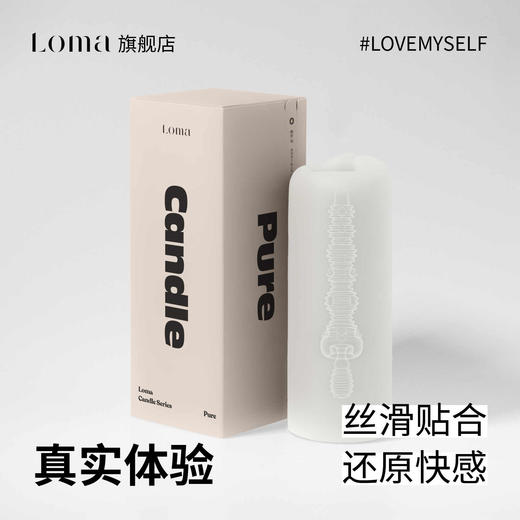 Loma 凯诺男用手动飞机杯 商品图1