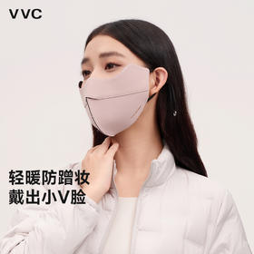 轻暖防蹭妆 | VVC御风·3D云感口罩 防紫外线高颜值立体透气防晒口罩 6色入