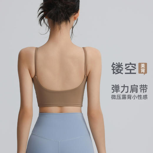 【云优选】跃牌蚂蚁运动系列 裸感运动内衣女带胸垫夏健身上衣外穿吊带背心（任选3件89元） 商品图1