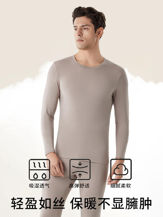 兰精莫代尔 男女士套装 商品图2