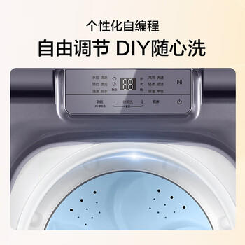 海尔（Haier）全自动迷你波轮5KG 直驱变频 内衣洗衣机小型洗内裤袜子 婴儿 家电京东自营 XQB50-B278S 商品图1