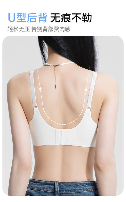 【觉袈10A抑菌空气感细闪内衣】 商品图4