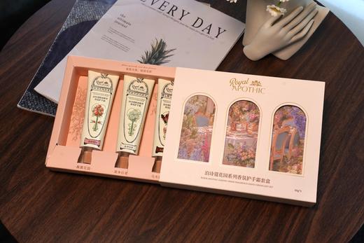 【教师节礼物】泊诗蔻高端花园系列香氛护手霜，轻盈不油腻，高级小众，持久留香，香水钱都省了！礼盒装、单支装都有~超实用礼物，自用送人皆可~ 商品图4