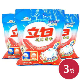 立白超洁清新无磷型洗衣粉3.5kg*3