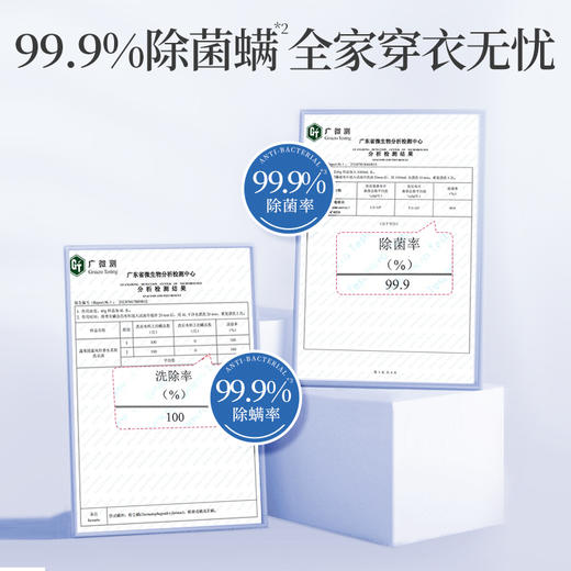 【拍2瓶69元（新款蓝瓶白瓶随机发）】蔬果园蓝风铃香水洗衣液强去污香氛除菌护色持久留香洗衣液-蔬果园泓新仓发 商品图5