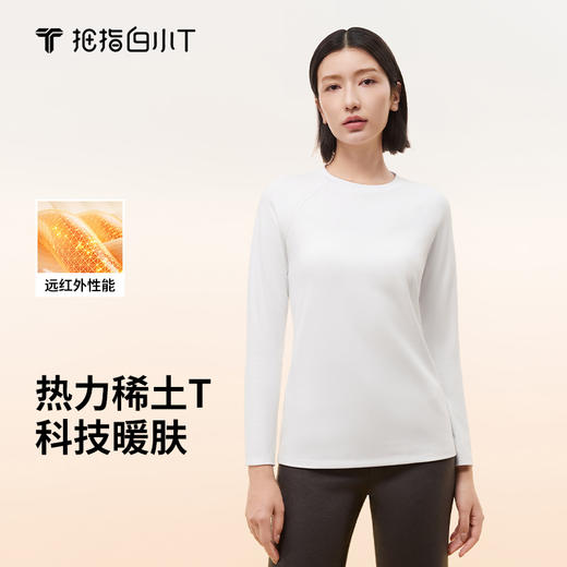 拇指白小T女士热力稀土长袖T恤 商品图1
